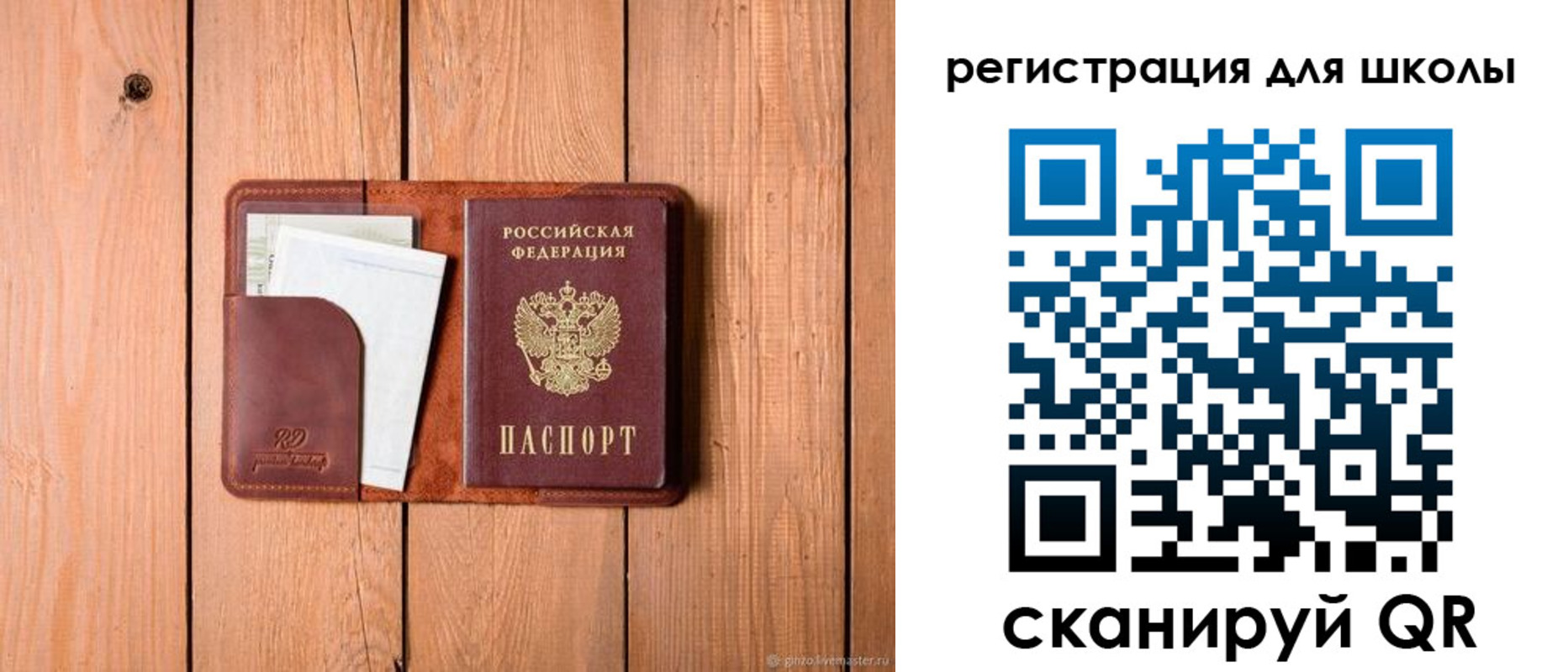 прописка регистрация в Карачаево-Черкесии