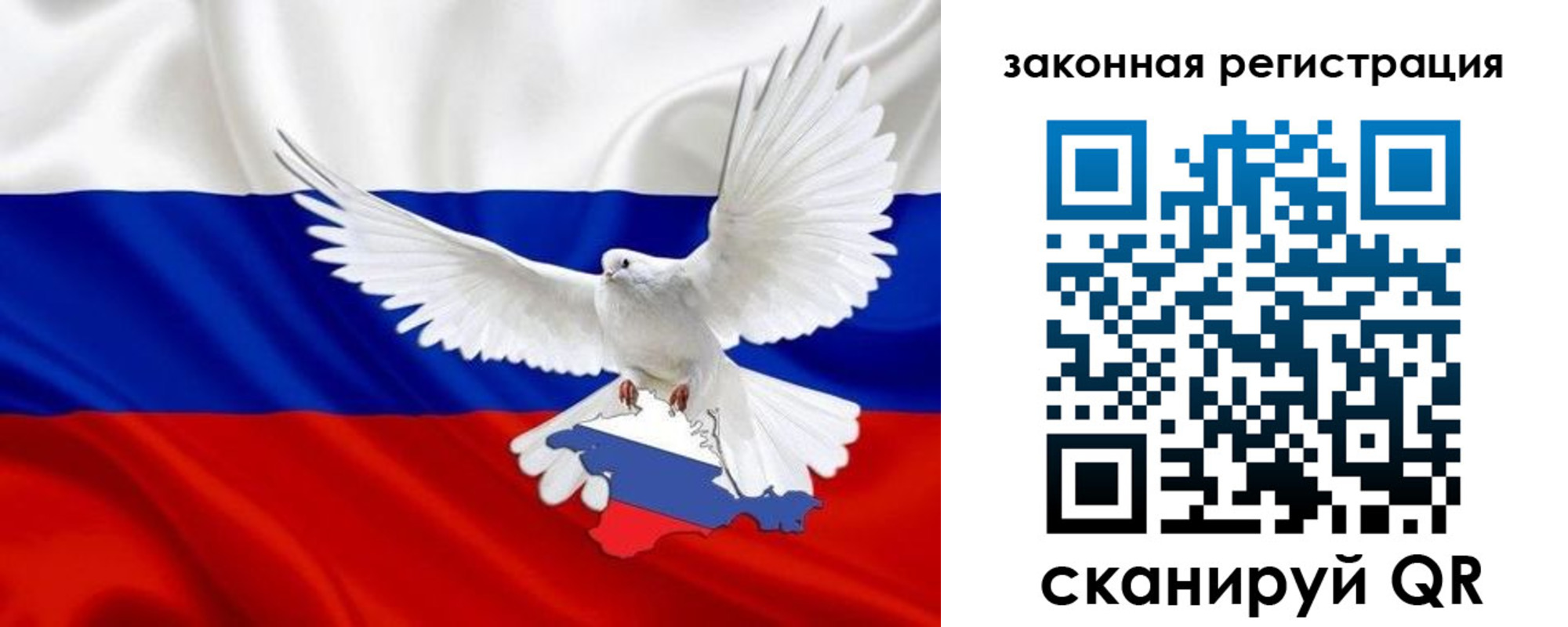 временная регистрация гарантия в Карачаево-Черкесии
