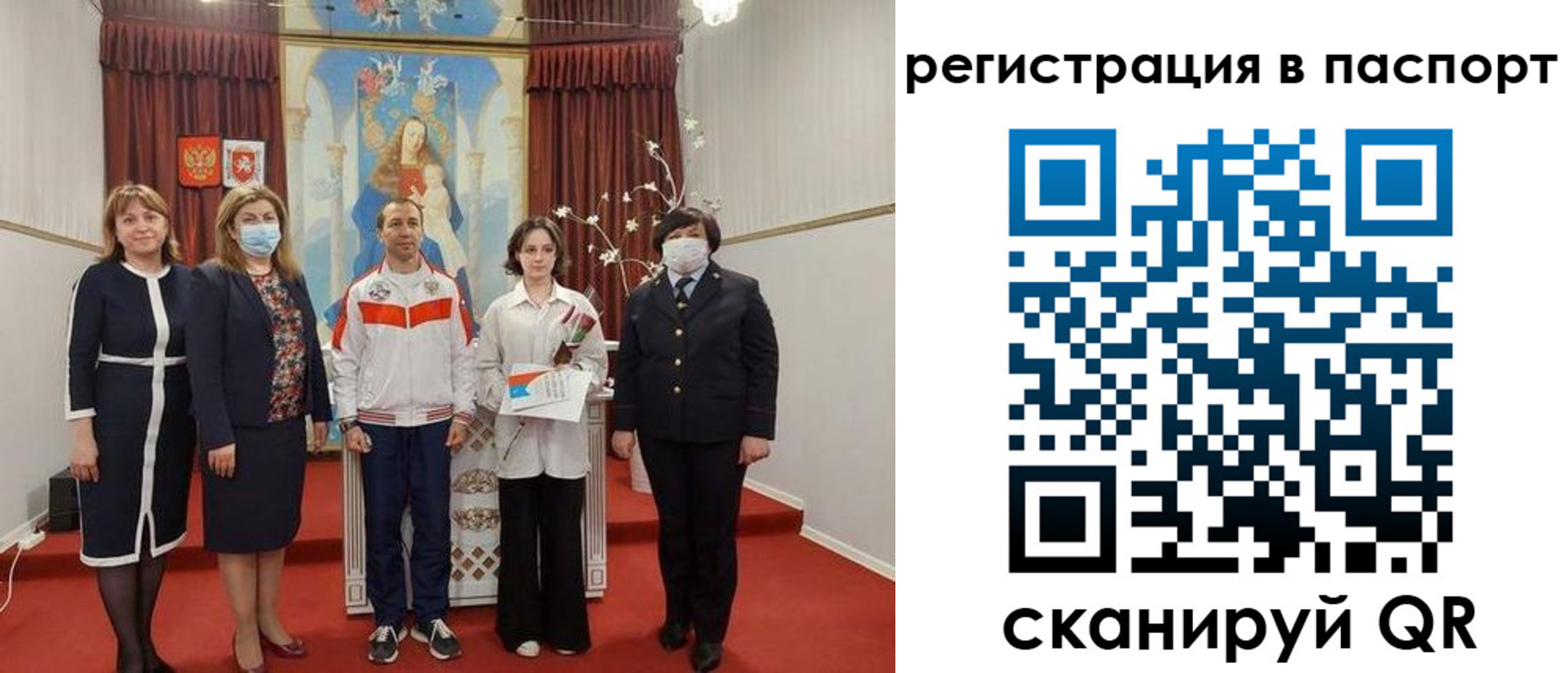 прописка для военкомата в Карачаево-Черкесии
