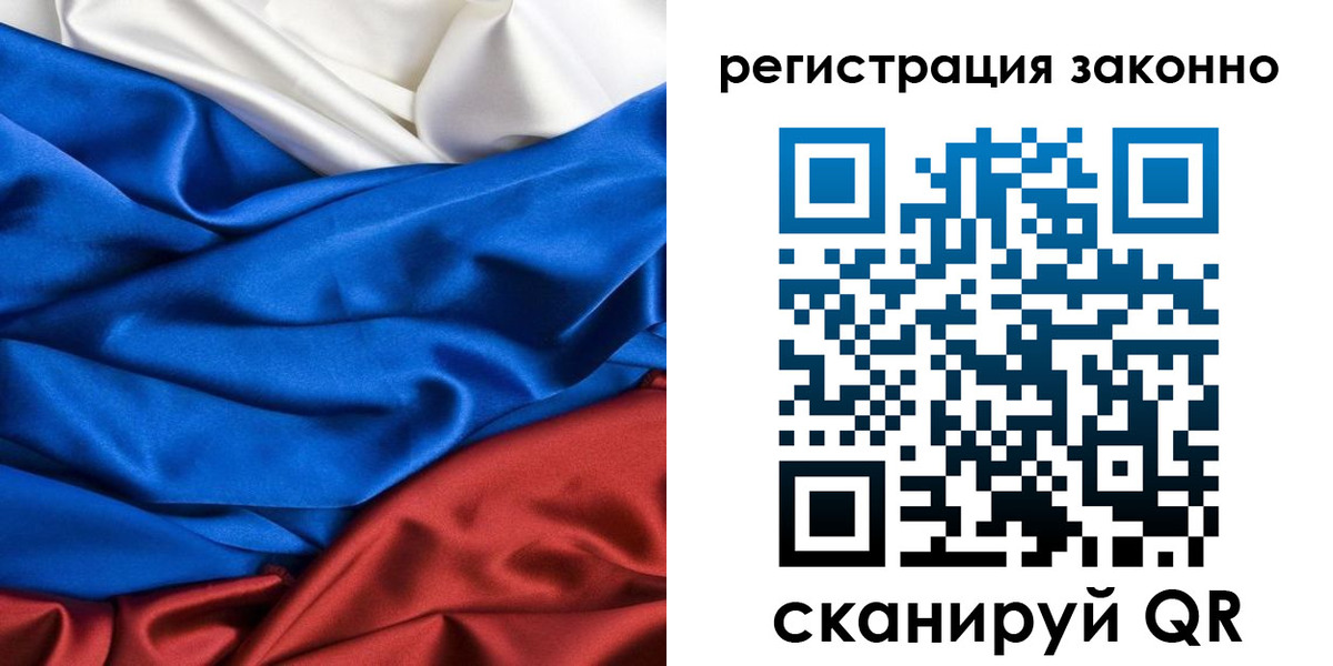 прописка регистрация в Карачаево-Черкесии