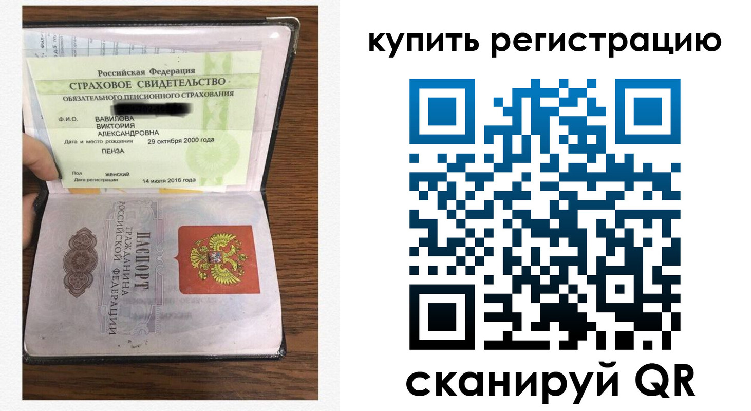 временная регистрация надежно в Карачаево-Черкесии